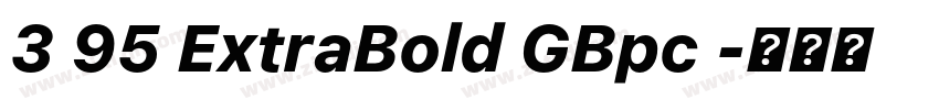 3 95 ExtraBold GBpc 字体转换 3 95 ExtraBold GBpc 字体转换